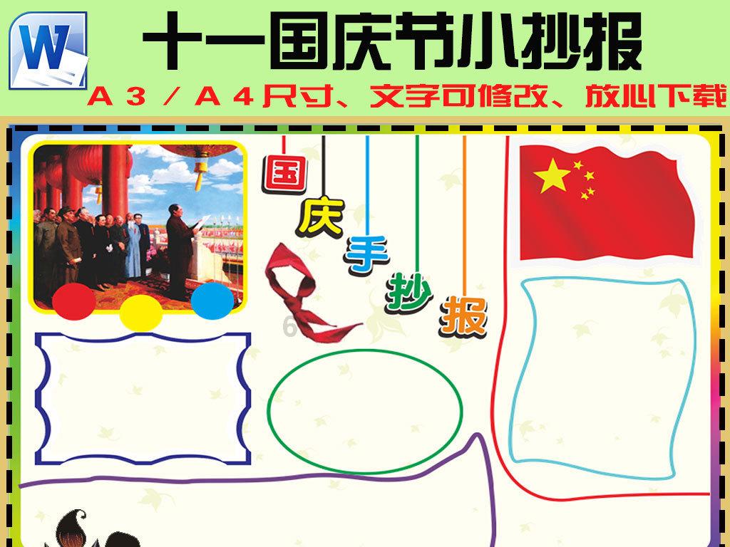 合租男半夜喝醉敲门算不算骚扰？游戏画面